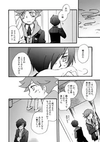 [Takaya] 【P3 Web Record】Mob x P3-nushi and Amada-kun Story