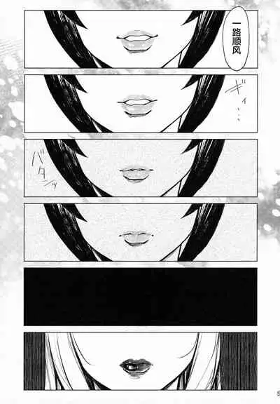 (C99) [Isocurve (Allegro)] Special EXtra FRIEND SeFrie Tsuma Yukari Vol.01 RE [Chinese] [转尾巴猫汉化]