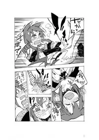 [Sakki Okita] 無題 (Touhou Project)