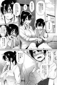 COMIC Anthurium 2016-09