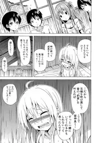 COMIC Mugen Tensei 2015-05