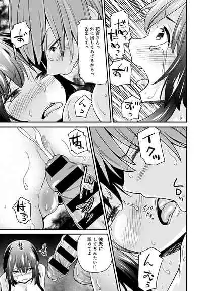 COMIC Anthurium 2020-02