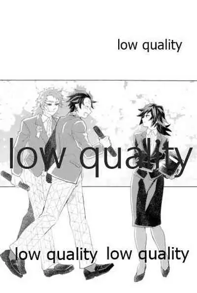 [なすめじ (ふうこ)] 欲ばってもっと愛して (鬼滅の刃)