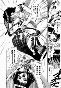 COMIC Megastore H 2003-07