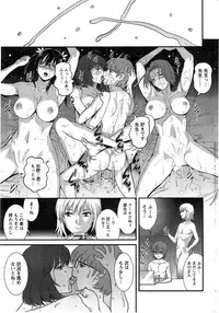 [Saigado] Hitozuma Jokyoushi Main-san Ch. 1-13