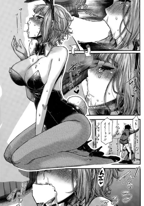 Nemuri hime ha yume no naka Ch. 1-3