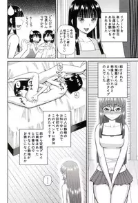 [Kabashima Akira] Watashi ga Hentai ni Natta Riyuu