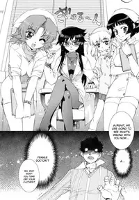 [Koume Keito] The Pollinic Girls Attack Vol. 1 Ch. 1-6 (English) {doujin-moe.us}