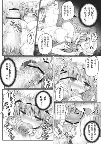 (C83) [e☆ALI-aL! (Ariesu Watanabe)] Mu-chouli~! (Touhou Project)