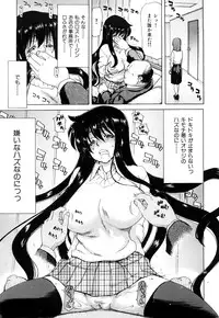 [Hori Hiroaki] Kiss Us & Kiss Ass!!!