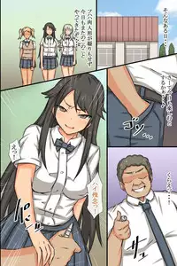 [MC (Rose)] Ayatsuri Saiin Light ~Gal mo Osananajimi mo Onna Kyoushi mo~