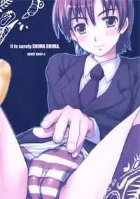 (C69) [MeroMeroFactory XL (Mochisuke Teru)] It Is Surely Shima Shima. (Fate/hollow ataraxia)