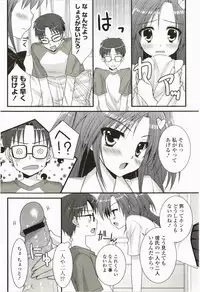 [Minatsuki Arumi] Nanairo School Girl