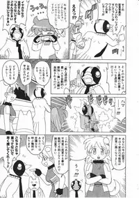 Comic Megastore 2001-05