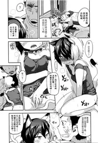 [Chiguchi Miri] Shogo Beat + 8P Leaflet [Chinese] [4K漢化組]