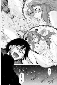 Comic Papipo 2007-03