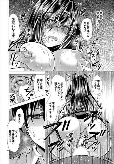 Dascomi Vol.7 [Digital]