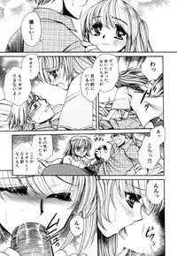 [Anthology] Tsurupeta Fuumi