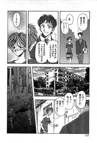 [Yamamoto Joahnne] Marx Girl