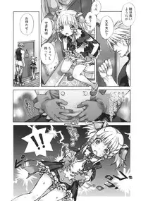(COMIC1☆3) [Otentomaru (Nakamura Kanko)] moelet (Super Robot Taisen)