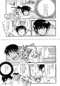 Comic Pot 2003-12 vol 28