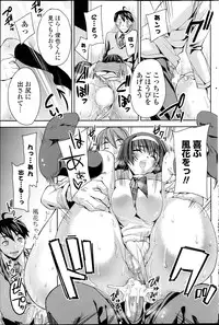 COMIC Potpourri Club 2013-06