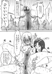 (C79) [Prettydolls (Araki Hiroaki)] PULP Mr.MoonLight (HeartCatch Precure!)