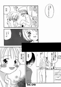 [Kagami Fumio] DREAM FITTER