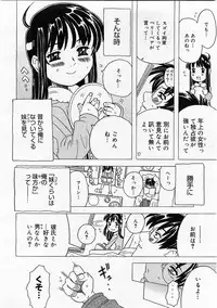 Comic Megastore 2004-01