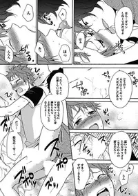 [Orishima Yupopo] Sex Cuse Me!