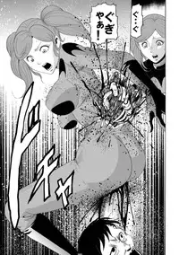 [Circle GGM (kisirian)] Onna Sentouin Zangyaku Shokushu Zeme