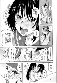 BUSTER COMIC 2013-05