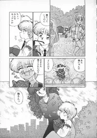 [Lei Nekojima] Yumesaki Annai Neko