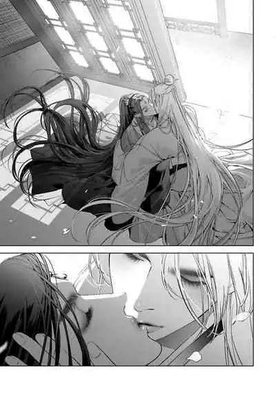 Hu Yan Zhuan act.1-4