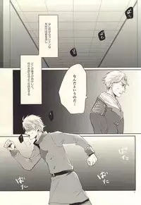 (Zero no Hakobune) [Fujiya (Fujikakku)] Knight no Kokoroe (ALDNOAH.ZERO)