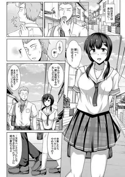 COMIC Magnum Vol. 127