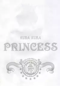 (Comic Castle 2005) [OHTADO (Ohta Takeshi)] KURA KURA PRINCESS (Princess Crown)