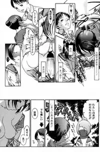 [Ashika] Fuuki Senpai (COMIC Penguin Celeb 2011-12)