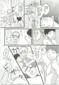 Misshiri MihAbe Mamire