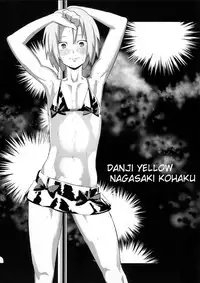 (Shota Scratch 15) [Kirsi Engine (Kirsi)] Kyuushuu Mesu Shota (Kyuushu Sentai Danjija) [English] [mysterymeat3]