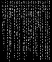 [Rippadou] Frontline no Onna-tachi 4 Crowley Hamon no Dokidoki Seizon Senryaku-hen (Gundam)