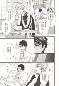 [Anthology] Seifuku x BL