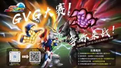 Joken Kokka ni Okeru Konin to Kazoku Seikatsu