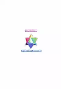 [BlueMage (Aoi Manabu)] Koi Mash (Fate/Grand Order) [2017-01-22]