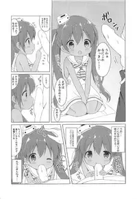 (C92) [White Lolita (Chatsune)] Libeccio (Kantai Collection -KanColle-)