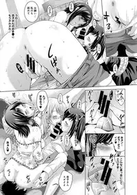 COMIC Ananga Ranga Vol. 19 [Digital]