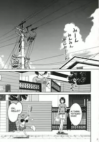 (C70) [House of Karsea (Syouji)] Pretty Neighbor&! (Yotsubato!) [English] [unangbangkay] [Decensored]