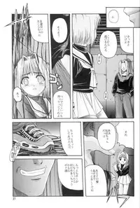 [Jiyuugaoka Shoutengai (Hiraki Naori)] Cardcaptor Sakura Red Version (Cardcaptor Sakura)