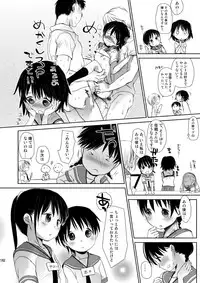 [Okadatei (Okada Kou)] Irotoridori Vol. 1 [Digital]