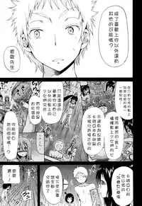 [Akatsuki Myuuto] Lingua Franca!! Ch. 1-7+after [Chinese] [內含半年尻本的筆電送原廠維修被整台搞丟搞得自己只能用手機遠端連回家裡電腦課難做漢化而憤怒不已的好野柯個人漢化]